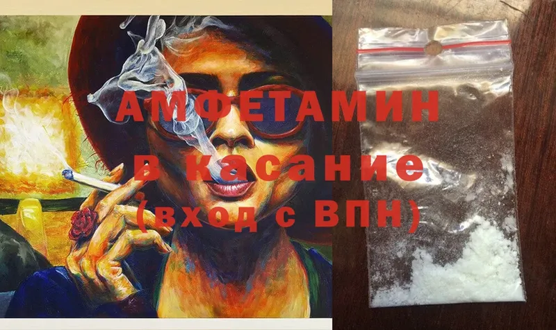 Где купить наркотики Новоузенск ГАШ  APVP  Меф  АМФ  Cocaine  Каннабис 