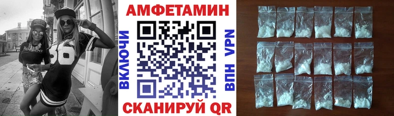 Амфетамин 97%  где можно купить   Новоузенск 