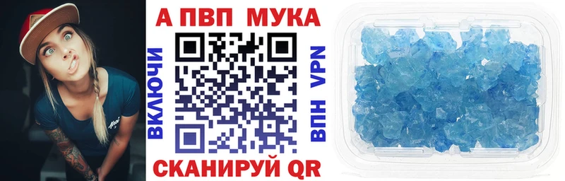 А ПВП СК КРИС  Новоузенск 
