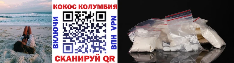 MEGA ССЫЛКА  Новоузенск  Кокаин Колумбийский  наркошоп 