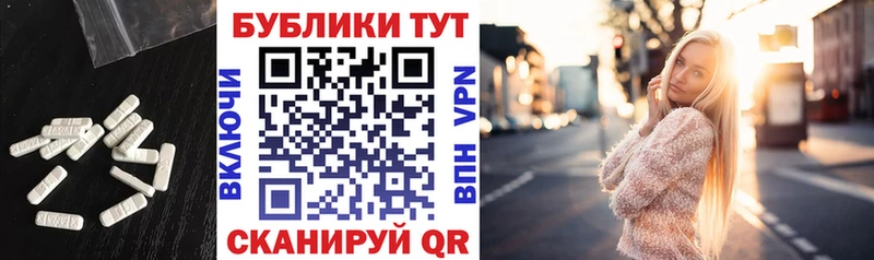 ЭКСТАЗИ DUBAI  купить наркотики сайты  MEGA ONION  Новоузенск 