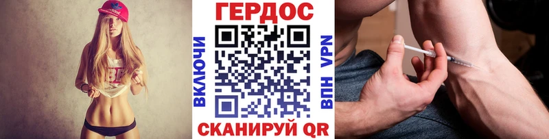 купить закладку  МЕГА ONION  ГЕРОИН Heroin  Новоузенск 