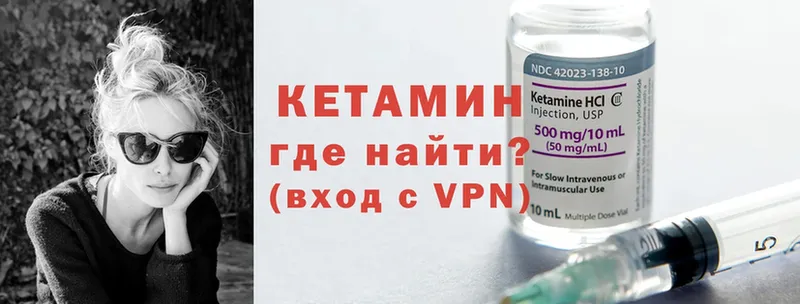 где купить наркоту  Новоузенск  КЕТАМИН ketamine 