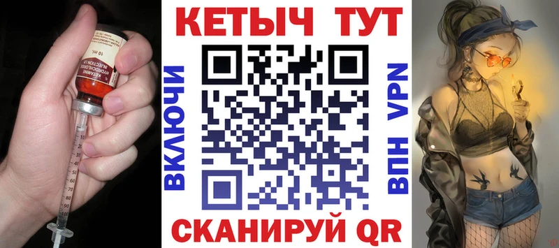 Кетамин VHQ  Новоузенск 