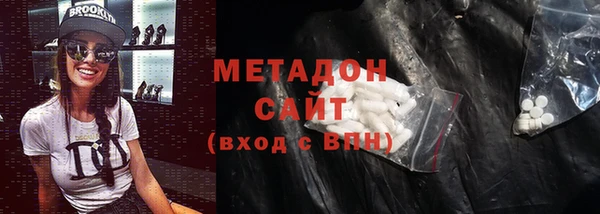МДМА Михайлов