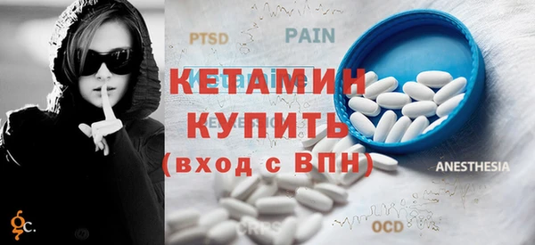 МДМА Михайлов