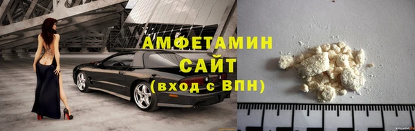 мяу мяу мука Михайловка