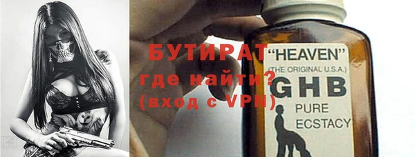 тгк Медвежьегорск