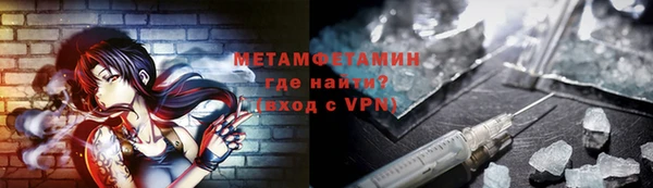 мяу мяу мука Михайловка