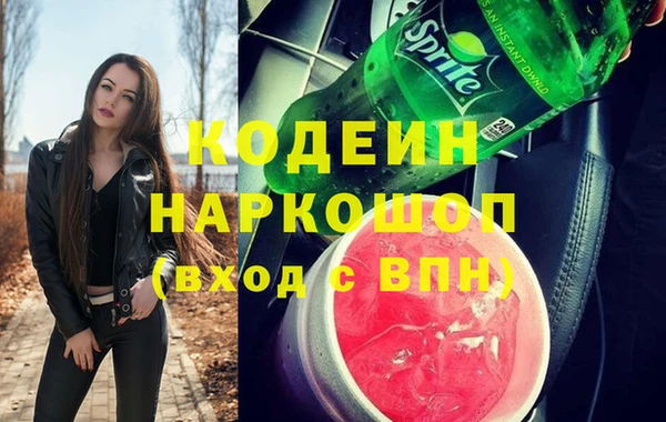 мяу мяу мука Михайловка