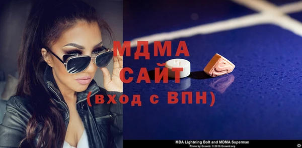 кокаин колумбия Медногорск