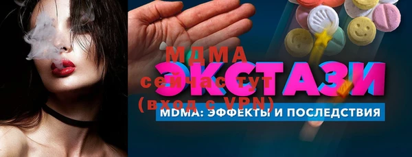 мяу мяу мука Михайловка