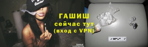 мяу мяу мука Михайловка