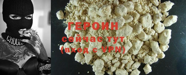 кокаин VHQ Мегион