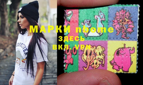 мяу мяу мука Михайловка