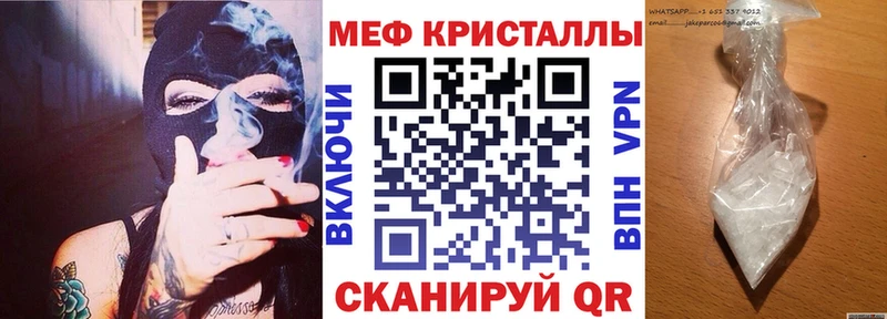 Меф мука  kraken онион  Новоузенск 