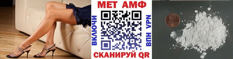даркнет как зайти  Новоузенск  МЕТАМФЕТАМИН пудра  купить закладку 