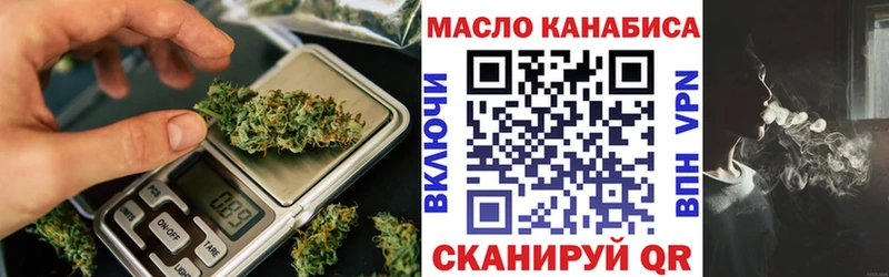 Дистиллят ТГК гашишное масло  как найти   Новоузенск 